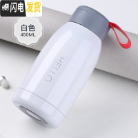 三维工匠迷你保温杯女可爱网红ins学生便携简约韩版水杯小巧清新大肚杯子 450白色