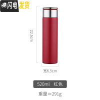 三维工匠大容量保温茶水分离杯子男士泡茶防摔瓶学生韩版便携网红水杯 红色520(送杯刷)保温杯