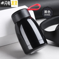 三维工匠迷你保温杯女可爱网红ins学生便携简约韩版水杯小巧清新大肚杯子 300黑色