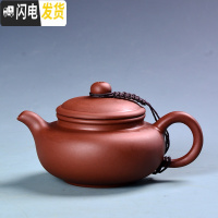 三维工匠原矿宜兴紫砂茶壶球孔西施手工红茶普洱功夫茶具泡茶壶石飘大容量 朱泥《小仿古壶》200