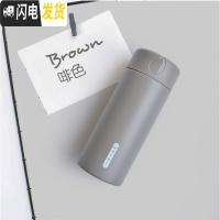 三维工匠小巧清新简约保温杯便携女男士学生儿童韩版森系水杯子ins原宿风 咖色