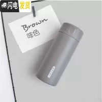 三维工匠小巧清新简约保温杯便携女男士学生儿童韩版森系水杯子ins原宿风 咖色