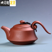 三维工匠原矿宜兴紫砂茶壶球孔西施手工红茶普洱功夫茶具泡茶壶石飘大容量 朱泥《飞天壶》200