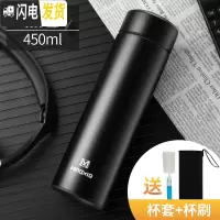 三维工匠网红保温杯女男士学生便携水杯500大容量304不锈钢商务茶杯定制 黑色+杯套杯刷