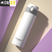 三维工匠韩国保温杯子男女轻不锈钢便携水杯商务定制刻字泡茶杯 白色