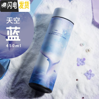 三维工匠网红保温杯女男士学生便携水杯500大容量304不锈钢商务茶杯定制 天空蓝