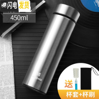 三维工匠网红保温杯女男士学生便携水杯500大容量304不锈钢商务茶杯定制 本色+杯套杯刷