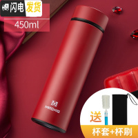 三维工匠网红保温杯女男士学生便携水杯500大容量304不锈钢商务茶杯定制 红色+杯套杯刷