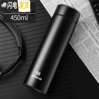 三维工匠网红保温杯女男士学生便携水杯500大容量304不锈钢商务茶杯定制 黑色