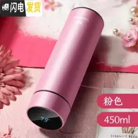 三维工匠网红保温杯女男士学生便携水杯500大容量304不锈钢商务茶杯定制 [智能温显杯盖]珠光粉