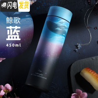三维工匠网红保温杯女男士学生便携水杯500大容量304不锈钢商务茶杯定制 鲸歌蓝