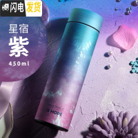 三维工匠网红保温杯女男士学生便携水杯500大容量304不锈钢商务茶杯定制 星宿紫