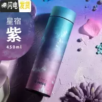 三维工匠网红保温杯女男士学生便携水杯500大容量304不锈钢商务茶杯定制 星宿紫