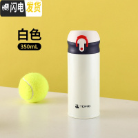 三维工匠乐茶保温杯男双层316不锈钢水杯轻便迷你便携简约杯子 英伦白