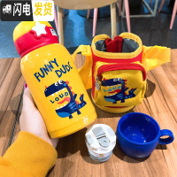 三维工匠儿童吸管保温杯双盖大容量小学生可斜挎不锈钢幼儿园宝宝便携不锈 [黄色恐龙]500+杯刷+小茶杯