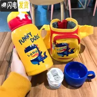 三维工匠儿童吸管保温杯双盖大容量小学生可斜挎不锈钢幼儿园宝宝便携不锈 [黄色恐龙]500+杯刷+小茶杯