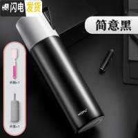 三维工匠保温杯女便携学生韩版简约男创意文艺大容量不锈钢定制水杯子 简易黑[送杯套]