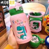 三维工匠儿童吸管保温杯双盖大容量小学生可斜挎不锈钢幼儿园宝宝便携不锈 [粉色恐龙]500+杯刷+小茶杯