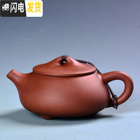 三维工匠原矿宜兴紫砂茶壶球孔西施手工红茶普洱功夫茶具泡茶壶石飘大容量 朱泥《石飘壶》230