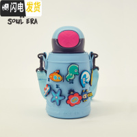 三维工匠新年儿童保温杯水壶DIY背带吸管两用男女幼儿园学生水杯斜跨 精灵款蓝色山姆