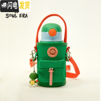 三维工匠新年儿童保温杯水壶DIY背带吸管两用男女幼儿园学生水杯斜跨 口袋款艾龙绿