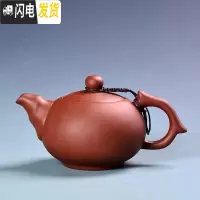 三维工匠原矿宜兴紫砂茶壶球孔西施手工红茶普洱功夫茶具泡茶壶石飘大容量 朱泥《旭日壶》230
