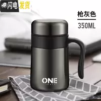 三维工匠保温杯大容量男士不锈钢带把手泡茶杯办公室刻字定制水杯家用 枪灰色-350