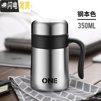 三维工匠保温杯大容量男士不锈钢带把手泡茶杯办公室刻字定制水杯家用 钢本色-350