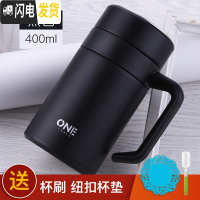 三维工匠保温杯大容量男士不锈钢带把手泡茶杯办公室刻字定制水杯家用 黑色-400