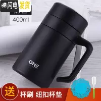 三维工匠保温杯大容量男士不锈钢带把手泡茶杯办公室刻字定制水杯家用 黑色-400