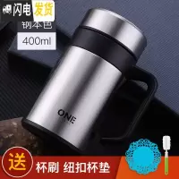三维工匠保温杯大容量男士不锈钢带把手泡茶杯办公室刻字定制水杯家用 钢本色-400