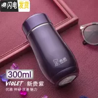 三维工匠保温杯女可爱小巧迷你少女心便携杯子成肚304不锈钢水杯 300--[新贵紫]9638