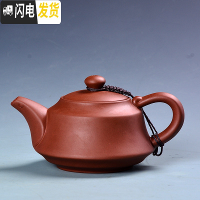 三维工匠原矿宜兴紫砂茶壶球孔西施手工红茶普洱功夫茶具泡茶壶石飘大容量 朱泥《如意壶》210