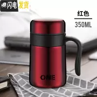 三维工匠保温杯大容量男士不锈钢带把手泡茶杯办公室刻字定制水杯家用 红色-350