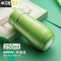 三维工匠保温杯女可爱小巧迷你少女心便携杯子成肚304不锈钢水杯 250--[苹果绿]9637