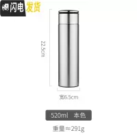 三维工匠网红大容量保温茶水分离杯子男士泡茶防摔瓶韩版便携商务水杯 本色-520保温杯