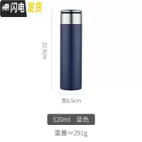 三维工匠网红大容量保温茶水分离杯子男士泡茶防摔瓶韩版便携商务水杯 蓝色-520保温杯