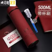 三维工匠温子感温保温杯女不锈钢简约小巧泡茶500时尚清新 水杯+杯刷[不测温款]枣红500
