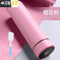 三维工匠温子感温保温杯女不锈钢简约小巧泡茶500时尚清新 水杯+杯刷[测温款]樱花粉500