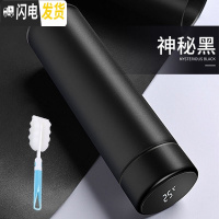 三维工匠温子感温保温杯女不锈钢简约小巧泡茶500时尚清新 水杯+杯刷[测温款]神秘黑500