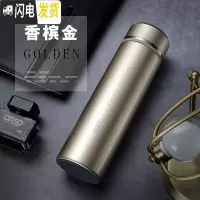 三维工匠保温杯男女士316不锈钢学生韩版水杯壶泡茶杯子便携商务定制刻字 香槟金