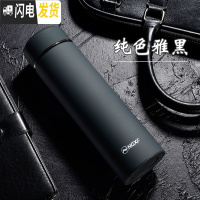 三维工匠保温杯男女士316不锈钢学生韩版水杯壶泡茶杯子便携商务定制刻字 纯色雅黑