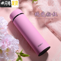 三维工匠保温杯男女士316不锈钢学生韩版水杯壶泡茶杯子便携商务定制刻字 纯色粉红