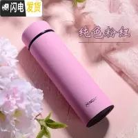 三维工匠保温杯男女士316不锈钢学生韩版水杯壶泡茶杯子便携商务定制刻字 纯色粉红