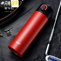 三维工匠保温杯男女士316不锈钢学生韩版水杯壶泡茶杯子便携商务定制刻字 奢华红[弹跳盖]