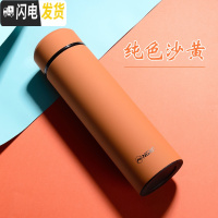 三维工匠保温杯男女士316不锈钢学生韩版水杯壶泡茶杯子便携商务定制刻字 纯色沙黄