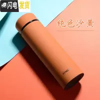 三维工匠保温杯男女士316不锈钢学生韩版水杯壶泡茶杯子便携商务定制刻字 纯色沙黄