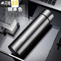 三维工匠保温杯男女士316不锈钢学生韩版水杯壶泡茶杯子便携商务定制刻字 钢本色