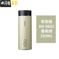 三维工匠保温杯男女便携水杯商务高端磨砂面泡茶杯304不锈钢车载杯子 级款265香槟绿带滤网