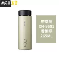 三维工匠保温杯男女便携水杯商务高端磨砂面泡茶杯304不锈钢车载杯子 级款265香槟绿带滤网